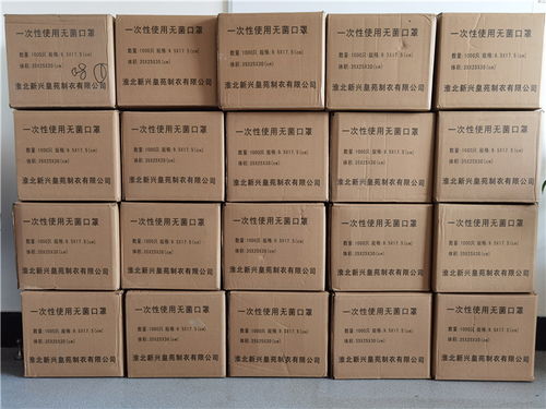 固體物理研究所