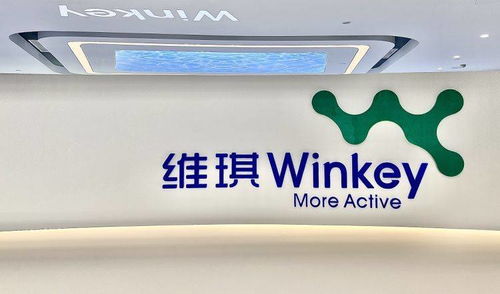 領跑新原料賽道 深圳維琪科技完成超2億元A輪融資，國產創新獲資本青睞