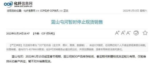 美克化工 生物基材料銷售的綠色轉型與市場前景